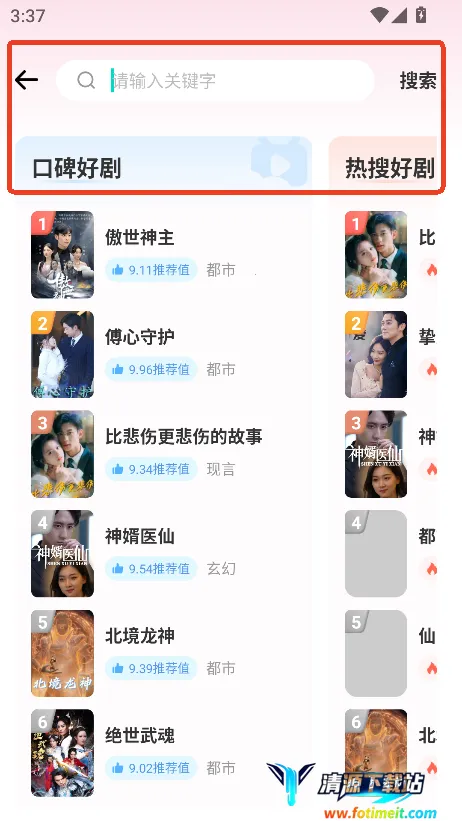 �ƽ�С�糡(�̾紴��ƽ̨)