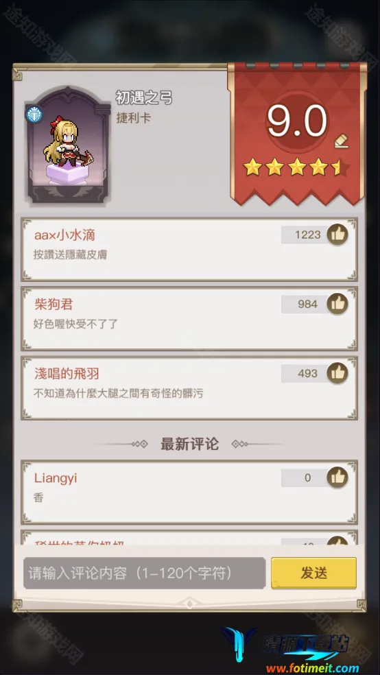 浮空秘境(地牢冒险游戏) 浮空秘境(地牢冒险游戏)