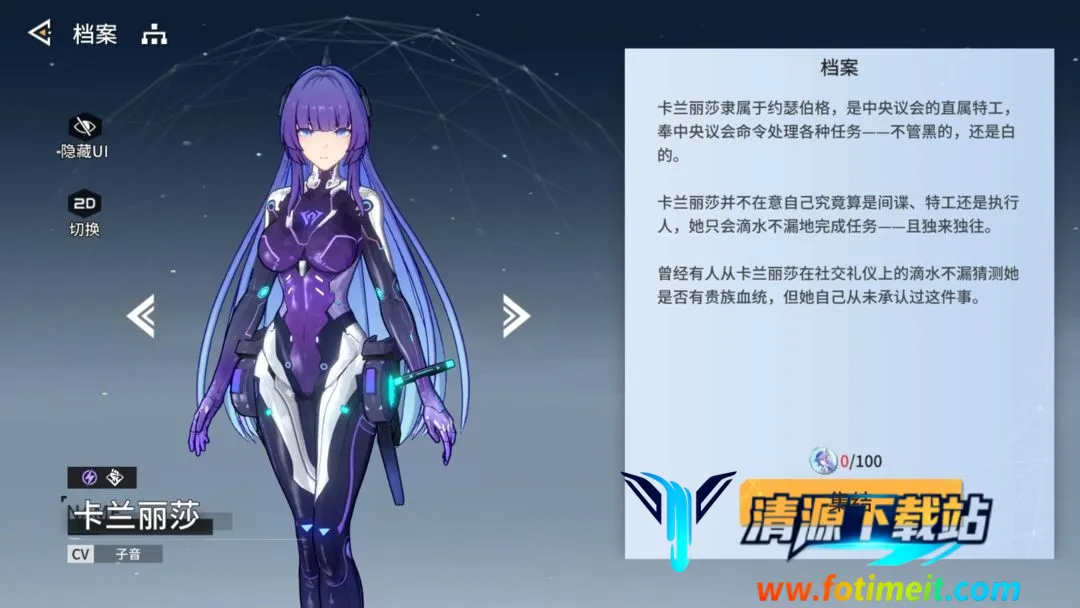 锚点降临2025下载安装 锚点降临2025下载安装