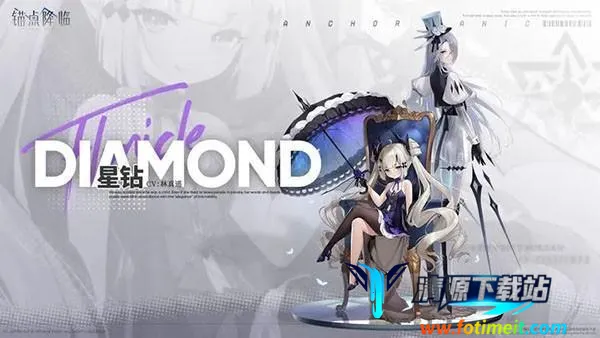 锚点降临2025下载安装 锚点降临2025下载安装