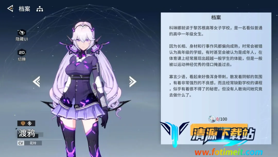 锚点降临2025下载安装 锚点降临2025下载安装