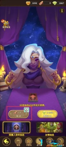 这个地下城有点怪2025下载安装 这个地下城有点怪2025下载安装