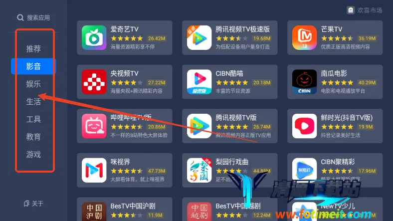 欢喜市场最新手机版 欢喜市场最新手机版