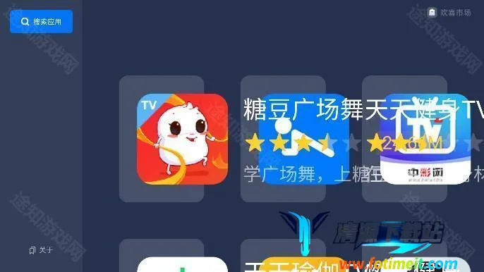 欢喜市场最新手机版 欢喜市场最新手机版