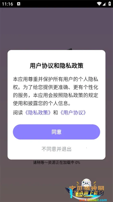 芒芒(免费短剧游戏) 芒芒(免费短剧游戏)