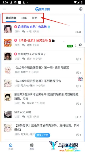 ������԰2025�ٷ�����