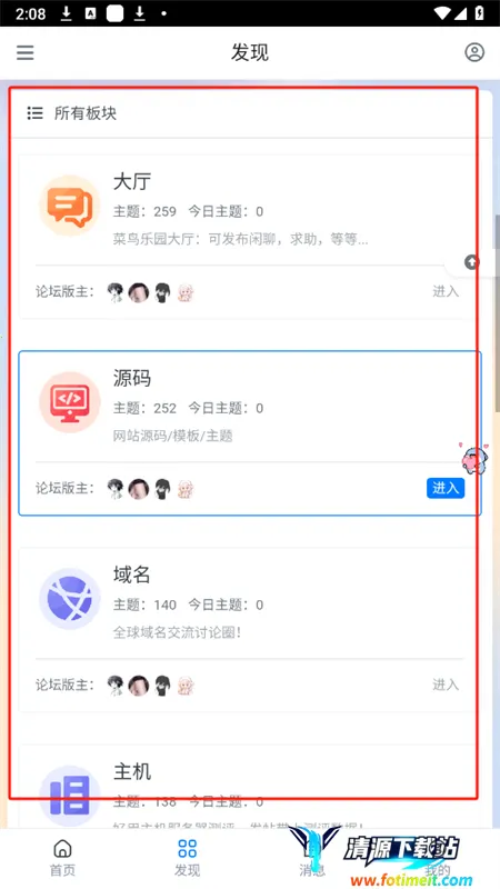 ������԰2025�ٷ�����