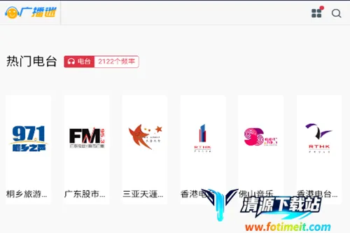 �㲥��2025���ذ�װ