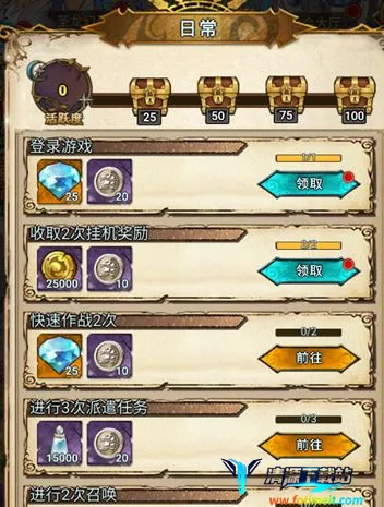 冒险大幻想(魔幻冒险游戏) 冒险大幻想(魔幻冒险游戏)