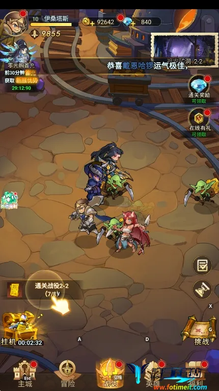 冒险大幻想(魔幻冒险游戏) 冒险大幻想(魔幻冒险游戏)