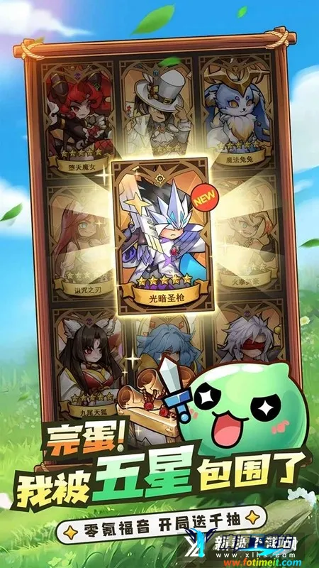 冒险大幻想(魔幻冒险游戏) 冒险大幻想(魔幻冒险游戏)