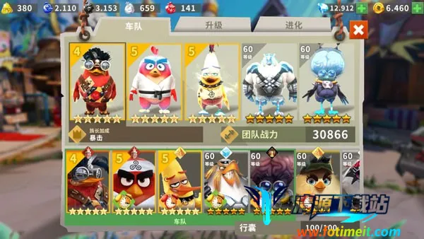 愤怒的小鸟进化(小鸟进化闯关游戏) 愤怒的小鸟进化(小鸟进化闯关游戏)