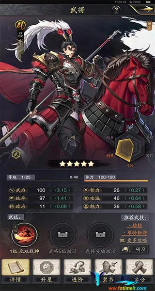 神将三国2025官方最新版本 神将三国2025官方最新版本