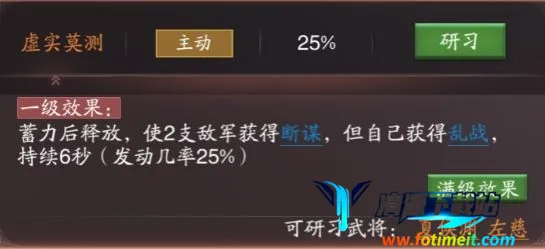神将三国2025官方最新版本 神将三国2025官方最新版本