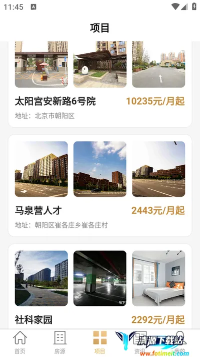 ��ͩ��(��Դ��������)