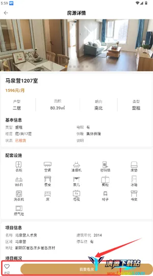 ��ͩ��(��Դ��������)