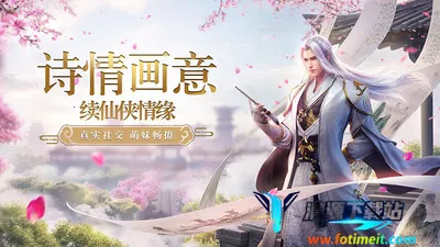 青云诀2025最新版本 青云诀2025最新版本