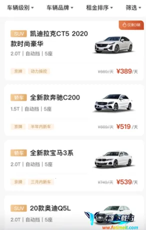 ��Ҷ�⳵��׿���ֻ���