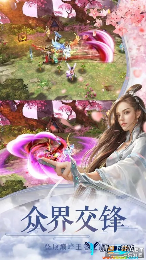 纵剑仙界(仙侠角色扮演游戏) 纵剑仙界(仙侠角色扮演游戏)