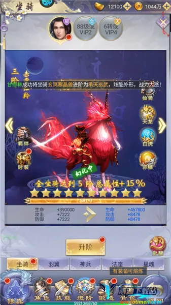 纵剑仙界(仙侠角色扮演游戏) 纵剑仙界(仙侠角色扮演游戏)