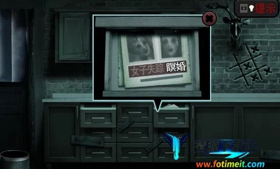 纸人回魂阴阳镇传说(阴阳镇探秘游戏) 纸人回魂阴阳镇传说(阴阳镇探秘游戏)