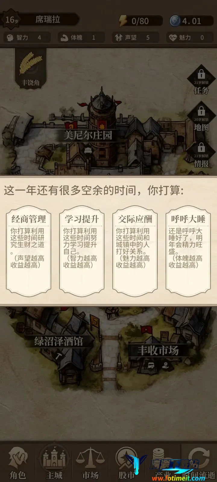 纷争法则大贸险安卓版手机版 纷争法则大贸险安卓版手机版