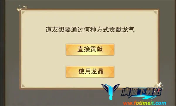 想不想修真(修真挂机游戏) 想不想修真(修真挂机游戏)
