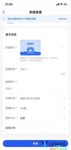 ���ֱ��(��������ֱ��)