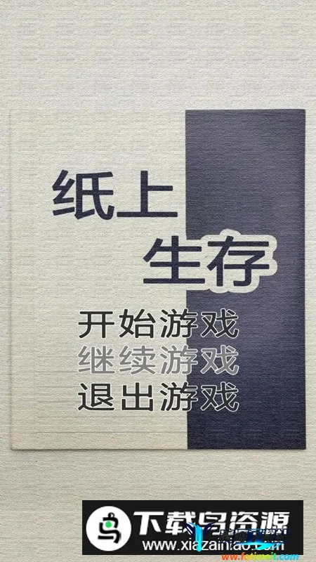 ֽ������(������Ϸ�ֻ���)