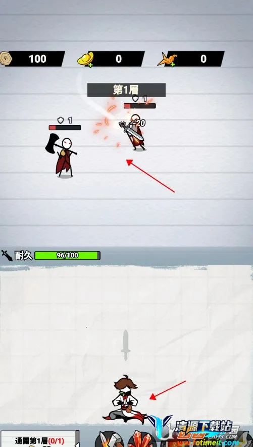 纸上王者(奇幻策略游戏) 纸上王者(奇幻策略游戏)