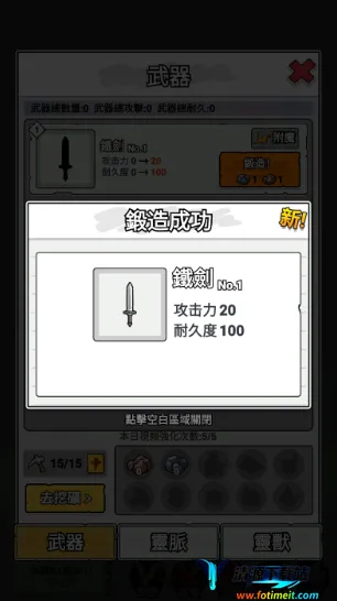 纸上王者(奇幻策略游戏) 纸上王者(奇幻策略游戏)