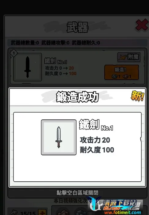 纸上王者(奇幻策略游戏) 纸上王者(奇幻策略游戏)