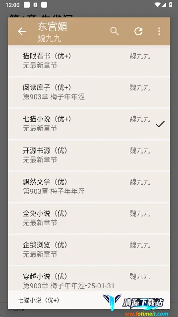 一键书阁2025官方正版 一键书阁2025官方正版