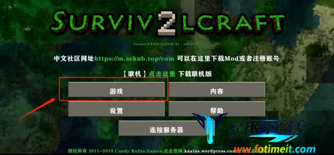 ����ս����ҵʱ��2025�ٷ����°汾