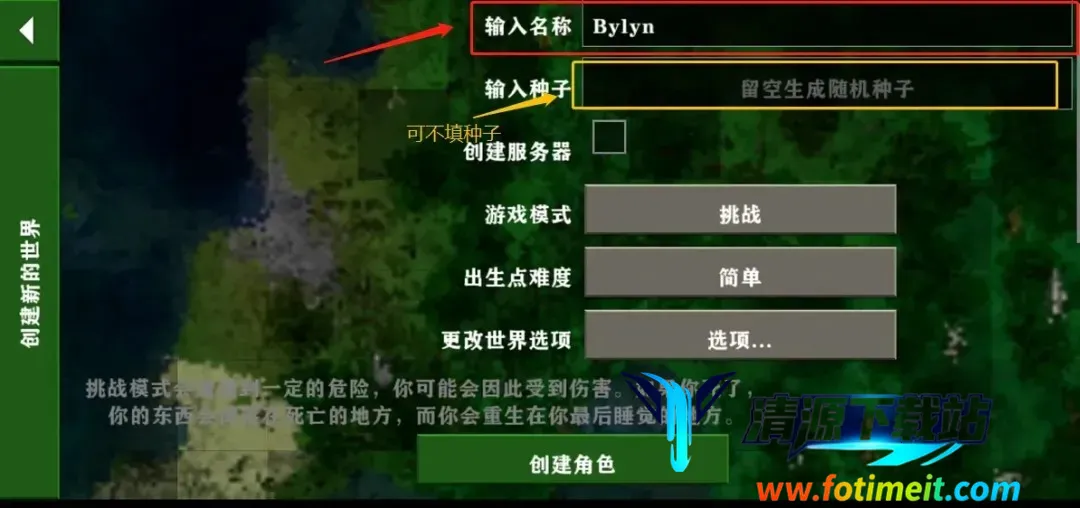 ����ս����ҵʱ��2025�ٷ����°汾