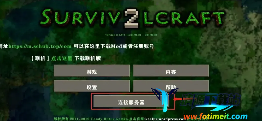 ����ս����ҵʱ��2025�ٷ����°汾