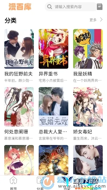 ���ٿ�2025�ٷ����°汾