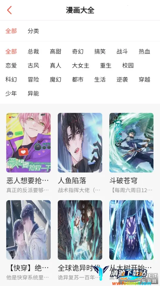 ���ٿ�2025�ٷ����°汾