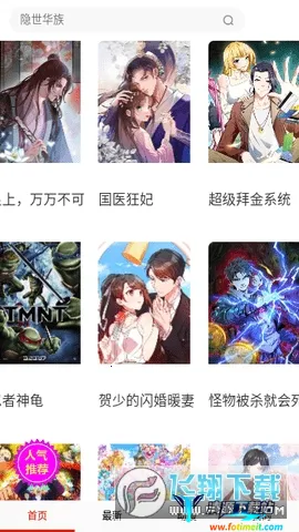 ���ٿ�2025�ٷ����°汾