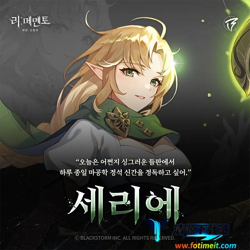 RE记忆碎片白色阴影(二次元冒险游戏) RE记忆碎片白色阴影(二次元冒险游戏)