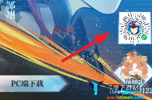 三国志幻想大陆2枭之歌安卓版手机版 三国志幻想大陆2枭之歌安卓版手机版