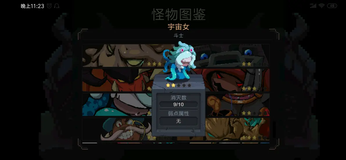 Ԫ�ص���(����ð����Ϸ)