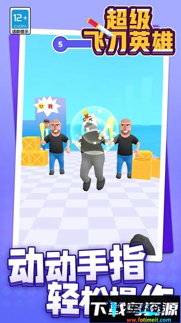 �����ɵ�Ӣ��(�ɵ������Ϸ)