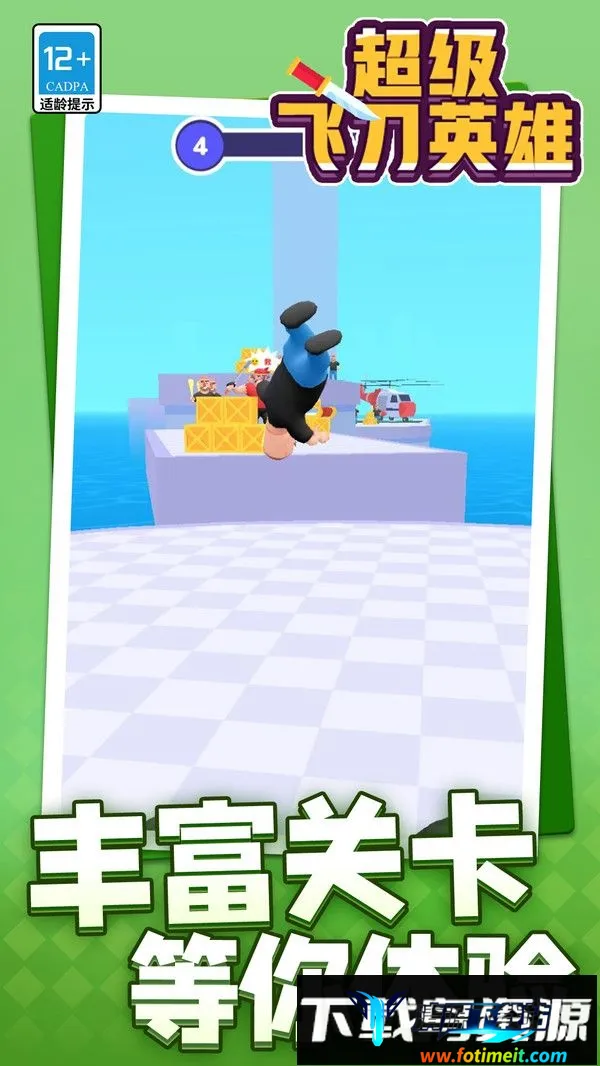 �����ɵ�Ӣ��(�ɵ������Ϸ)