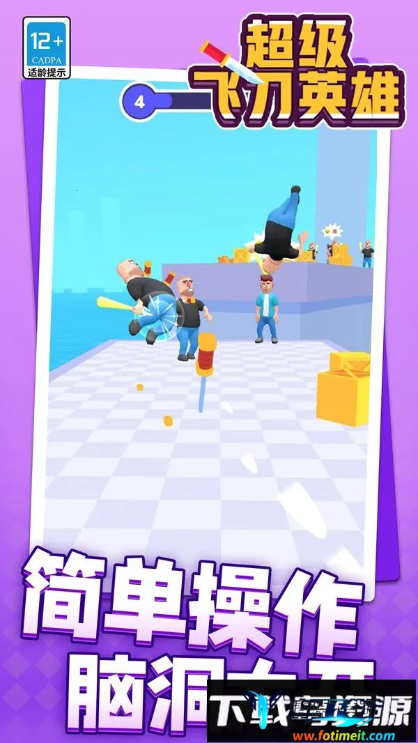 �����ɵ�Ӣ��(�ɵ������Ϸ)