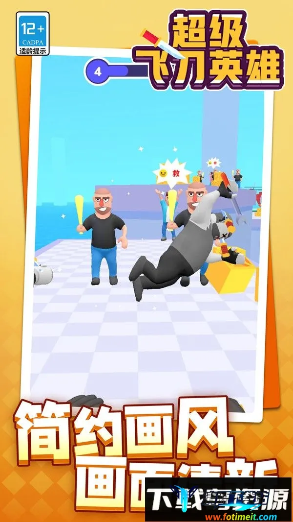 �����ɵ�Ӣ��(�ɵ������Ϸ)