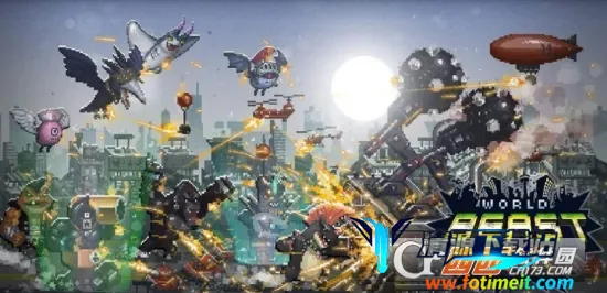 世界怪兽战争(怪兽养成游戏) 世界怪兽战争(怪兽养成游戏)