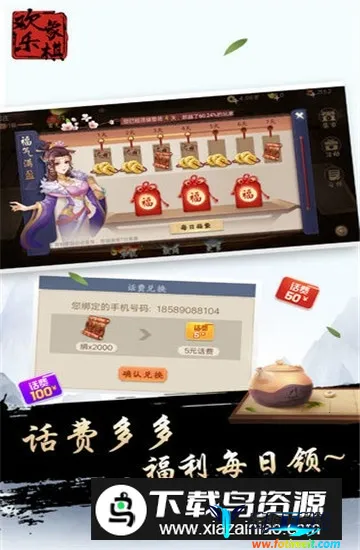 �߷滶������(����������Ϸ)