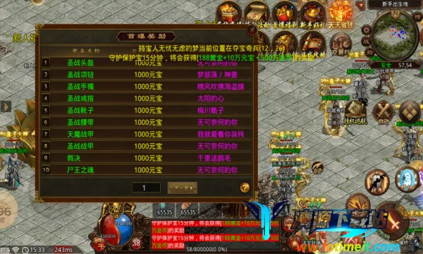 �����̽���2025���°汾