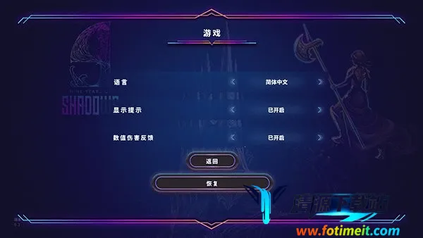 影下九载2025官方正版 影下九载2025官方正版